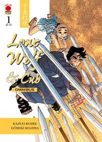 Lone Wolf & Cub Omnibus Variant Lucca